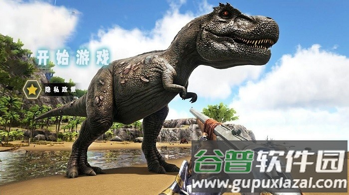 野外捕猎恐龙游戏截图1