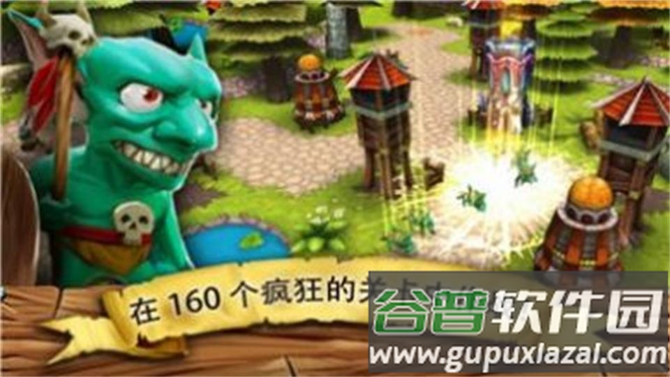 逃离哥布林洞窟最新安卓版截图3