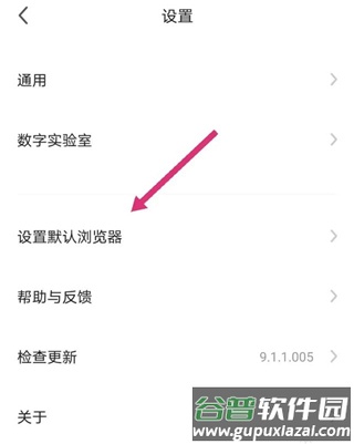 360浏览器安卓官方版