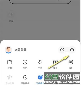 360浏览器安卓官方版
