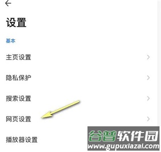 360浏览器安卓官方版