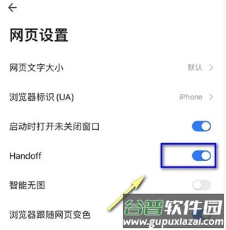 360浏览器安卓官方版