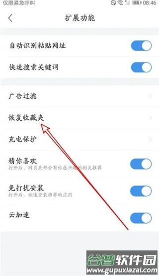 360浏览器安卓官方版