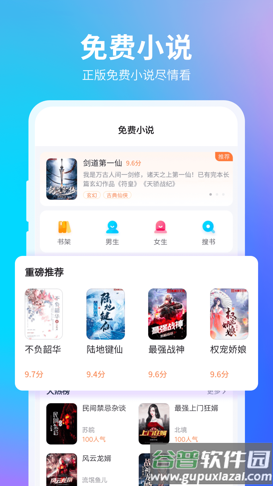 360浏览器安卓官方版截图2