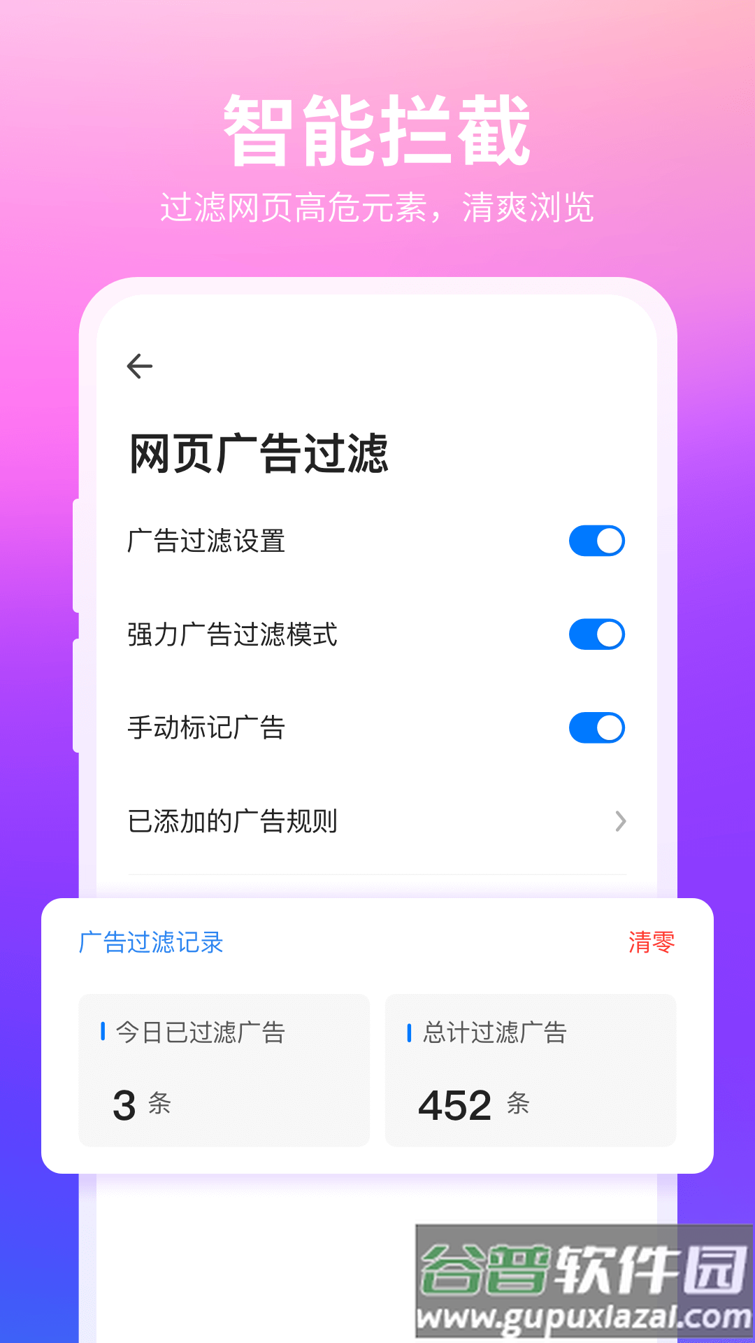 360浏览器安卓官方版截图4