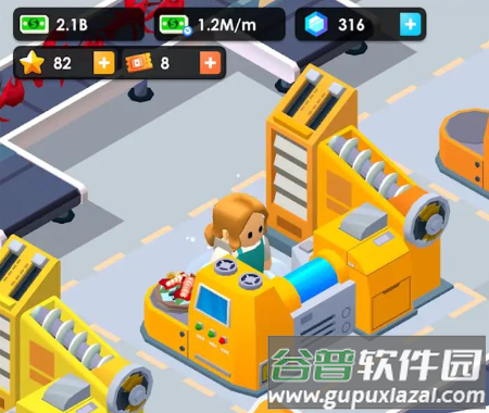 海鲜公司大亨截图2