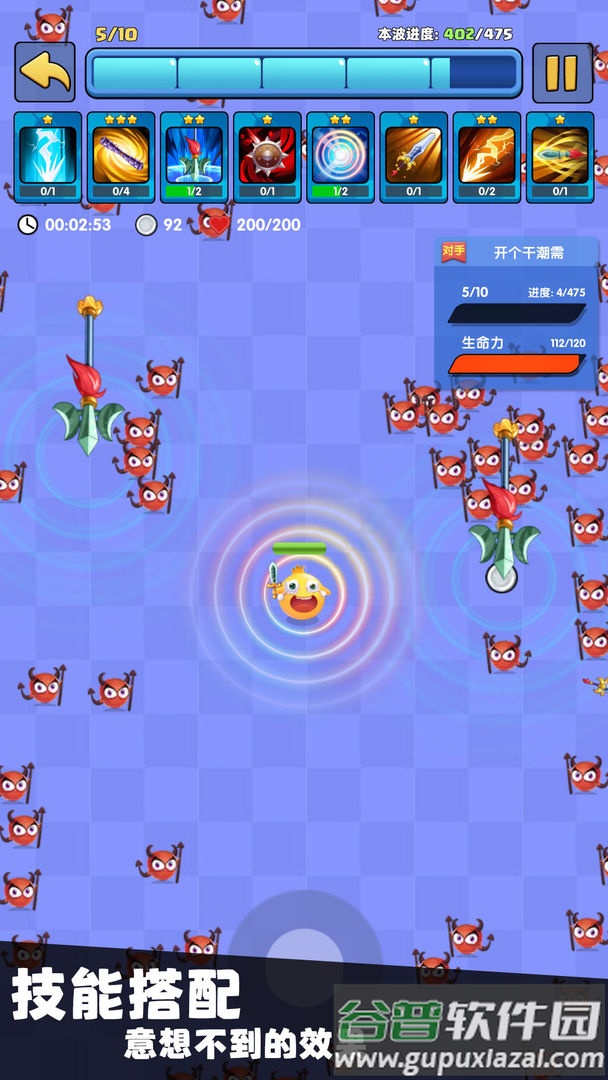 我只是一个球手游截图3