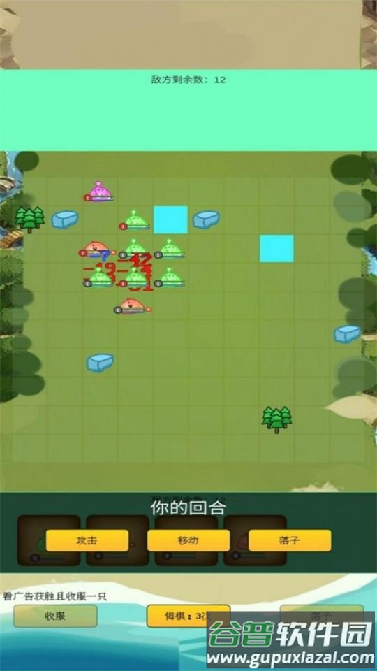 抽卡史莱姆游戏安卓版截图1