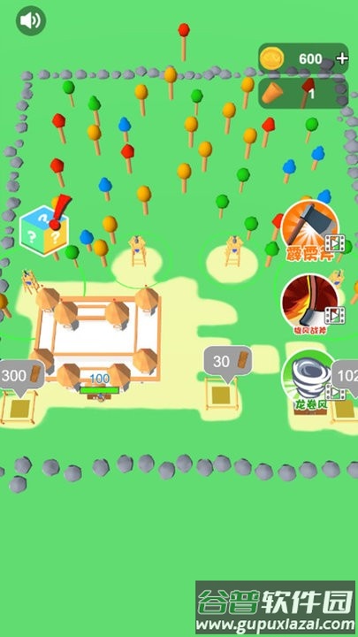 野地求生最新版截图1