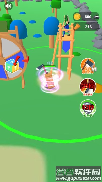 野地求生最新版截图2