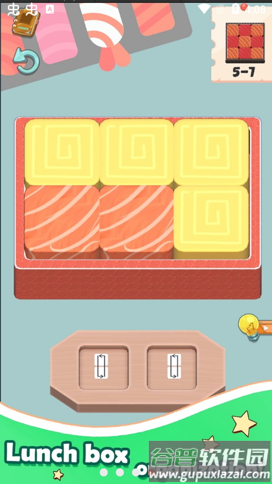 午餐盒游戏免广告版截图1