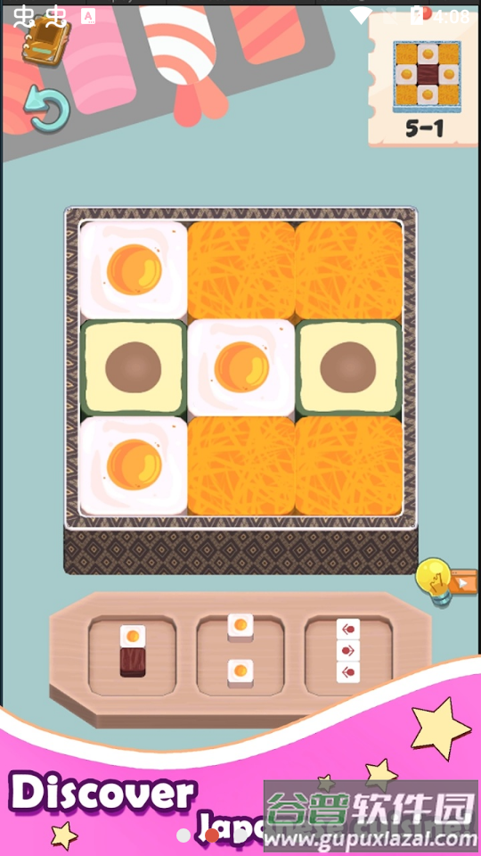 午餐盒游戏免广告版截图3