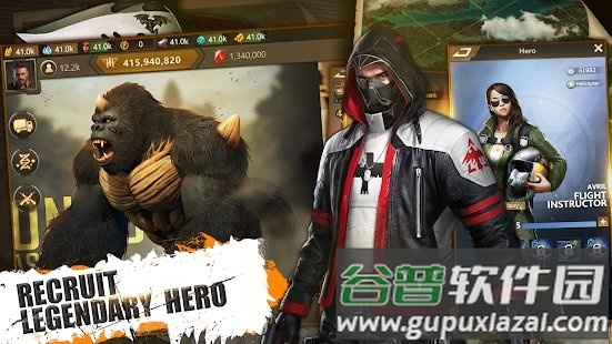 野兽秩序官方版截图2