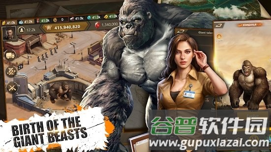 野兽秩序官方版截图3