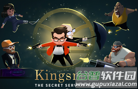 王牌特工特工学院破解版 王牌特工特工学院破解版