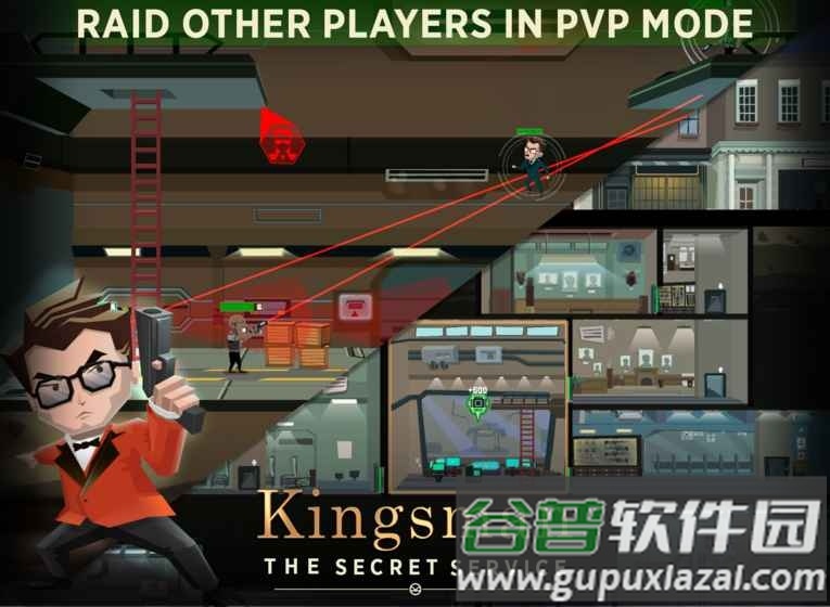 王牌特工特工学院版截图2