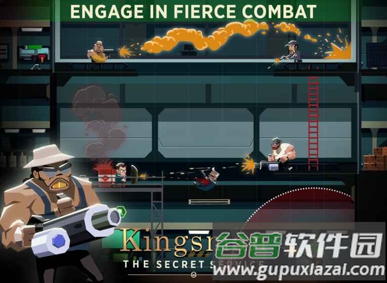 王牌特工特工学院版截图3