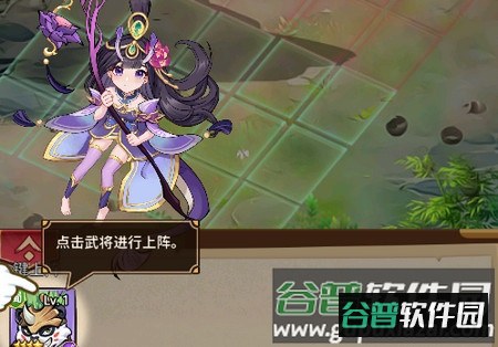 熊猫请出山手游 熊猫请出山手游