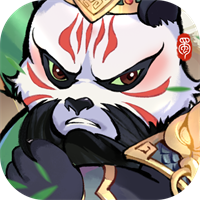 熊猫请出山手游v1.1 安卓版