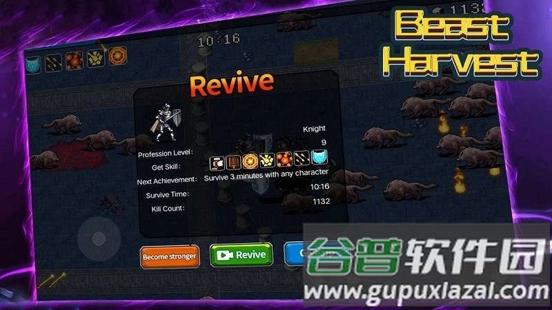 野兽收割游戏截图1