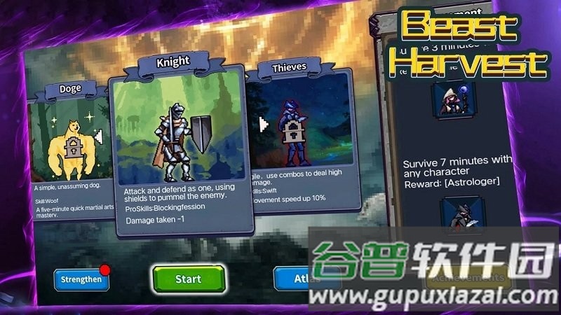 野兽收割游戏截图2