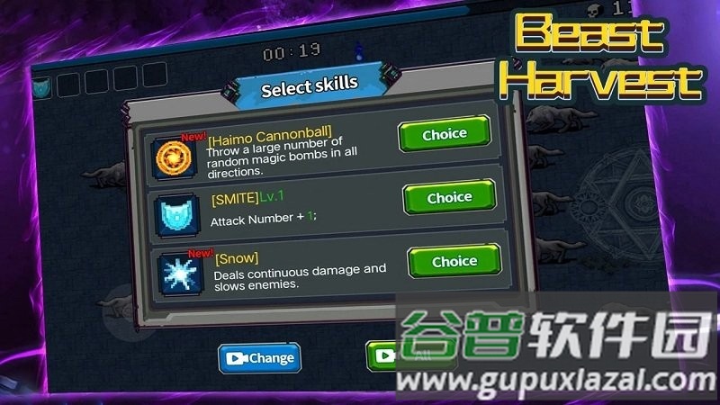 野兽收割游戏截图3