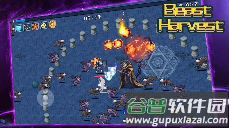 野兽收割游戏截图4