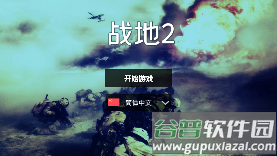 Warfield2手机版国际版截图6