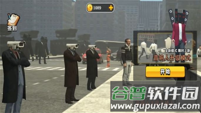 马桶人吃鸡战场游戏截图1