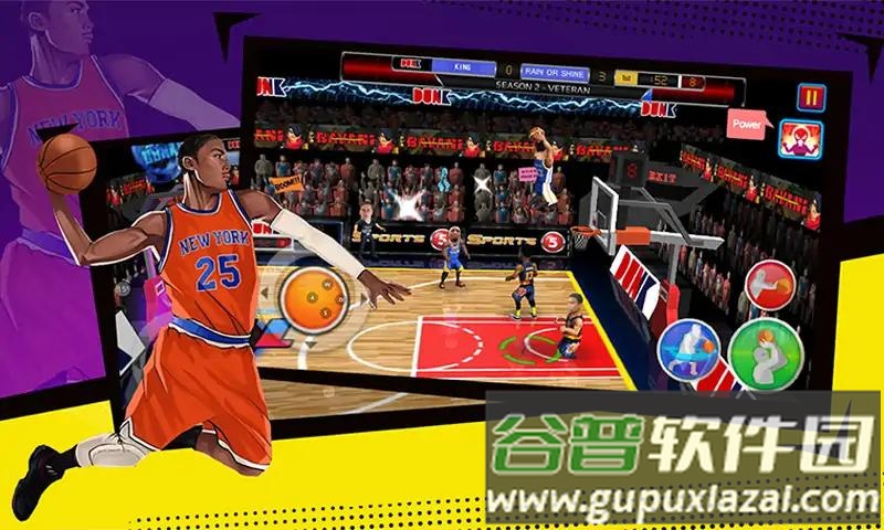 篮球先锋截图4