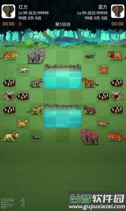 野兽争霸斗兽棋最新版截图3