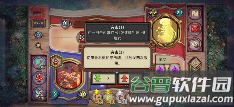 酸橙和米粒的幸运数字正式版 酸橙和米粒的幸运数字正式版