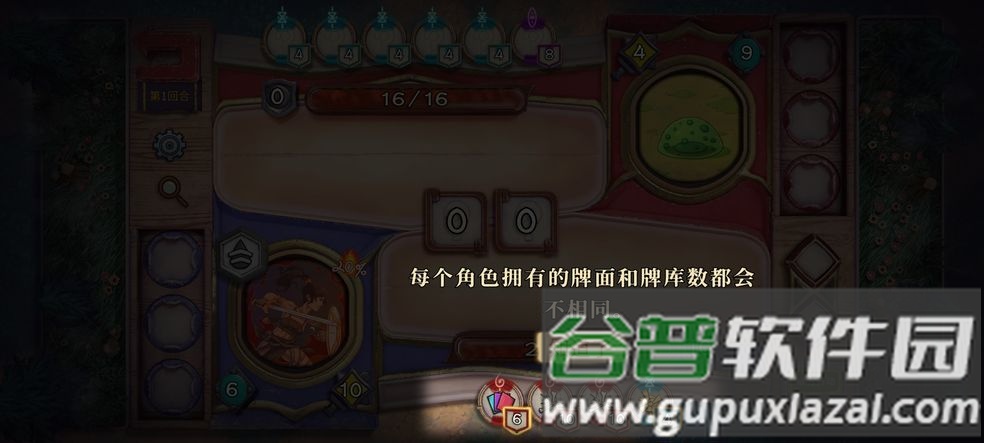 酸橙和米粒的幸运数字正式版截图1