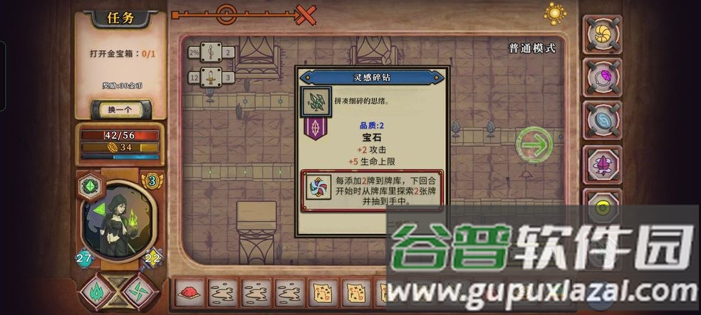 酸橙和米粒的幸运数字正式版截图3