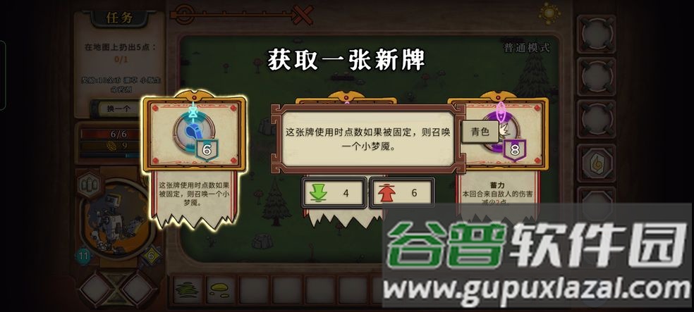 酸橙和米粒的幸运数字正式版截图4