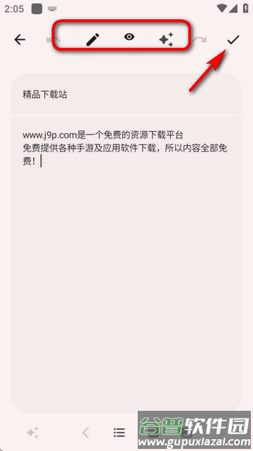 ai笔记AirNote开源版 ai笔记AirNote开源版