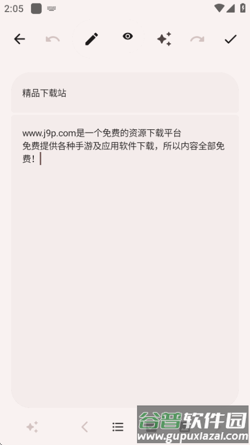 ai笔记AirNote开源版截图3