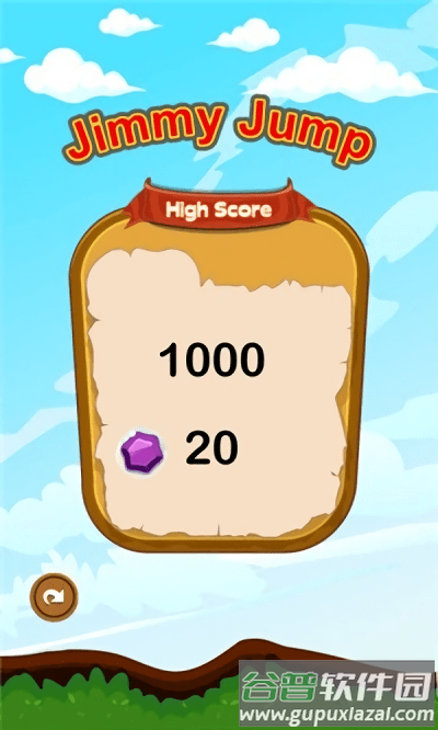 野人跳跃游戏截图3