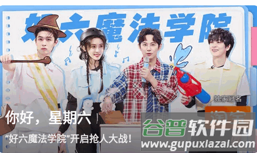 芒果TV app官方正版客户端