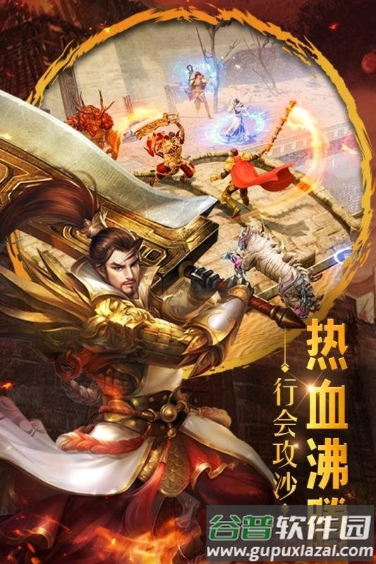 重魔法官方版截图1