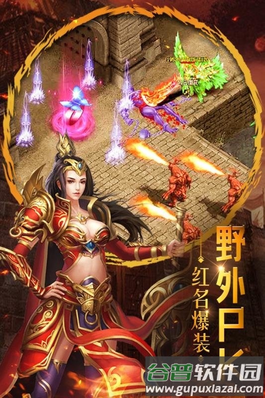 重魔法官方版截图2