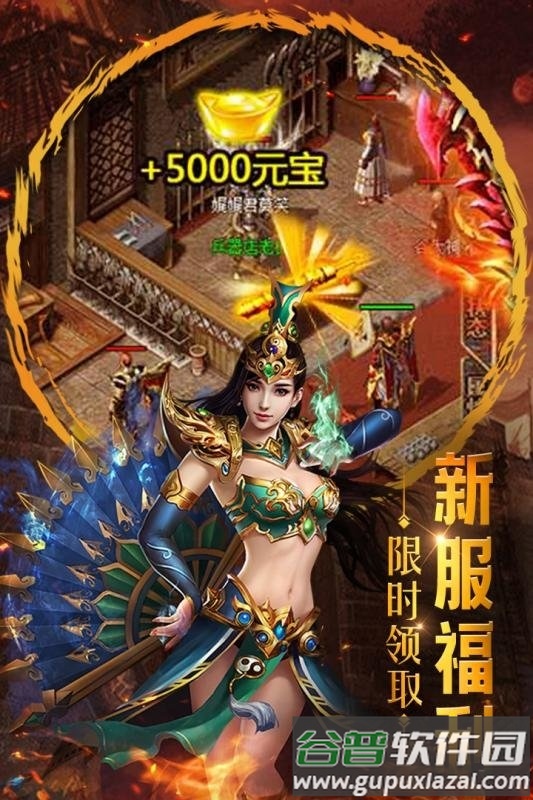 重魔法官方版截图4