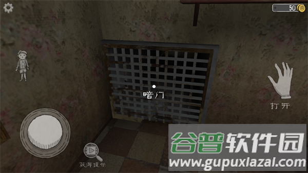 恐怖修女鬼魂版Evil Nun下载安装截图2