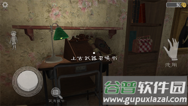 恐怖修女鬼魂版Evil Nun下载安装截图3