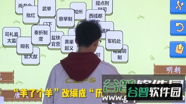 942a94677c1dad04ca96f7f00e86ff3f.jpg 历了个史老师改编