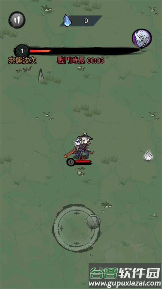 修了个仙免广告版截图3