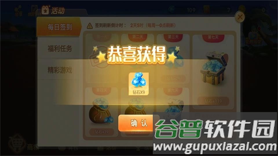 团团转麻将免费版截图1