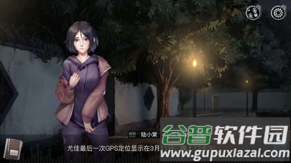 重返现场游戏截图3