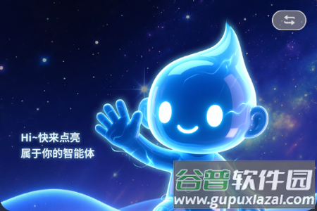 宇宙大派队app元宇宙交友