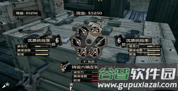 重返狂野西部正版截图1